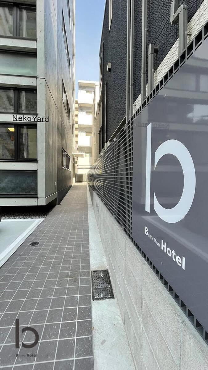 Bhotel Nekoyard - Cozy Studio Near Peace Park & City Center Hirošima Exteriér fotografie