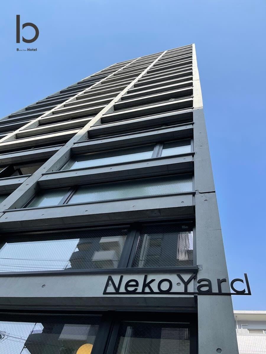 Bhotel Nekoyard - Cozy Studio Near Peace Park & City Center Hirošima Exteriér fotografie